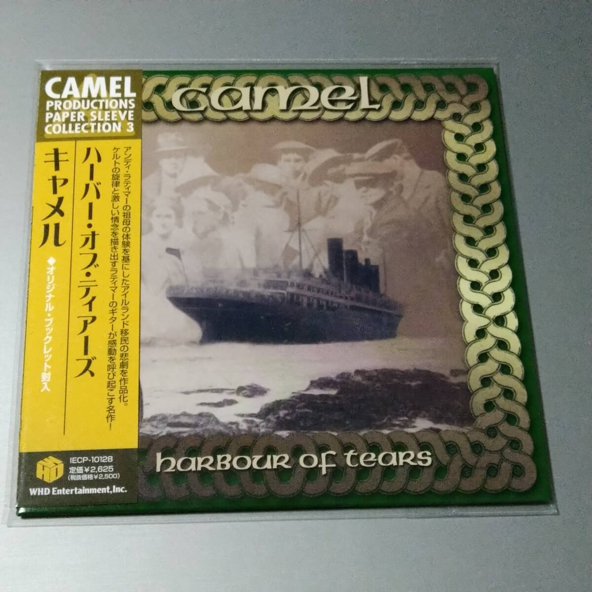 2025年最新】Yahoo!オークション -(キャメル camel) 紙ジャケ 2025年最新】Yahoo!オークション -(キャメル camel) 紙ジャケ
