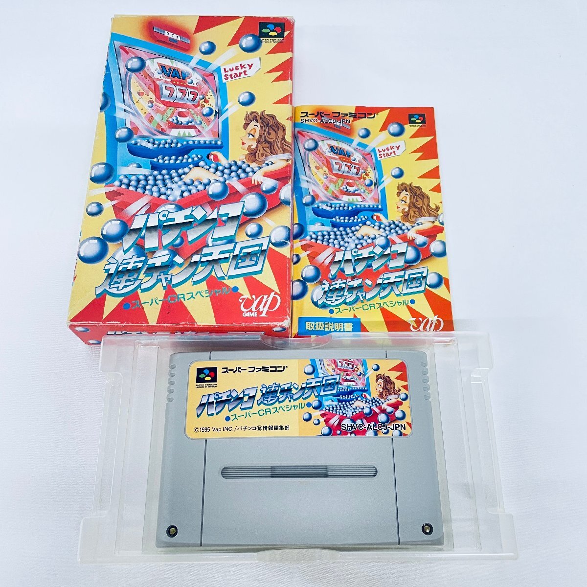 Yahoo!オークション -「天国」(タイトル) (スーパーファミコン Yahoo!オークション -「天国」(タイトル) (スーパーファミコン
