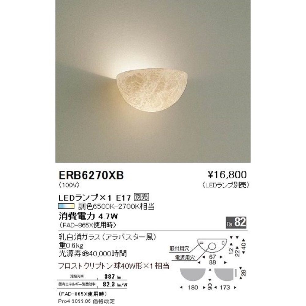 2025年最新】Yahoo!オークション -「led」(遠藤照明)の中古品 2025年最新】Yahoo!オークション -「led」(遠藤照明)の中古品