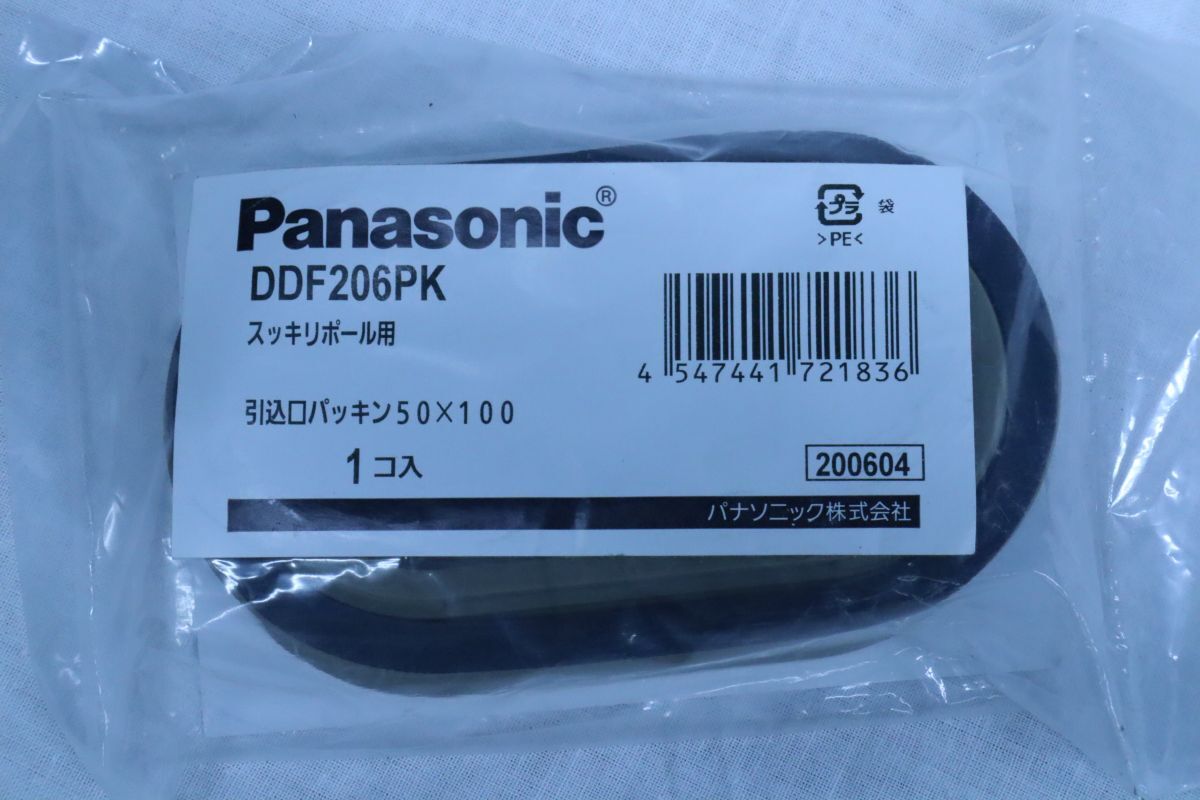 2025年最新】Yahoo!オークション -スッキリポール(工具、DIY用品 2025年最新】Yahoo!オークション -スッキリポール(工具、DIY用品