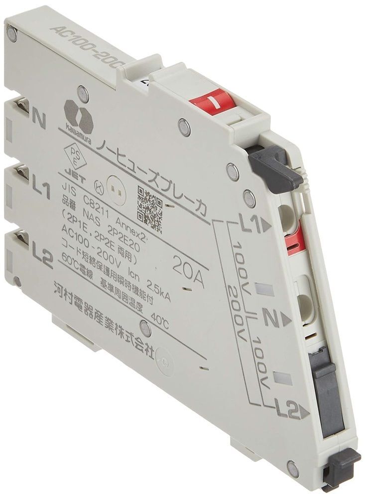 ★特価★新品未使用！5台セット【河村電器産業】屋内用手元開閉器漏電ブレーカー imgrc0065183232.jpg