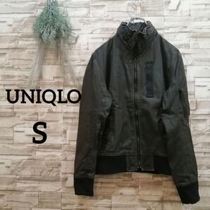 UNIQLO メンズ オイルコーティング ミリタリー ジャケット S 18