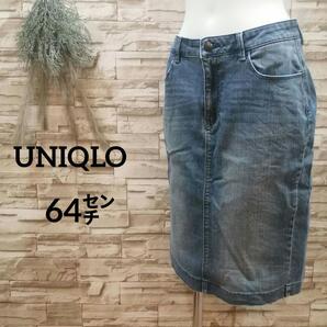 UNIQLO レディース デニム スカート 膝丈 ジーンズ 64cm 02