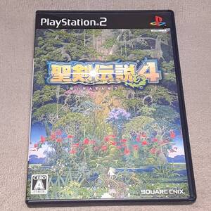 PS2 プレステ2 聖剣伝説4