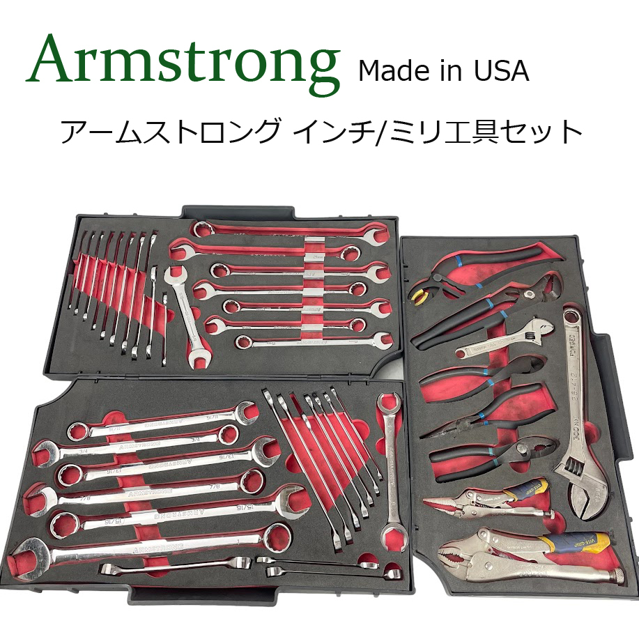 Yahoo!オークション -「アームストロング 工具」の落札相場 Yahoo!オークション -「アームストロング 工具」の落札相場