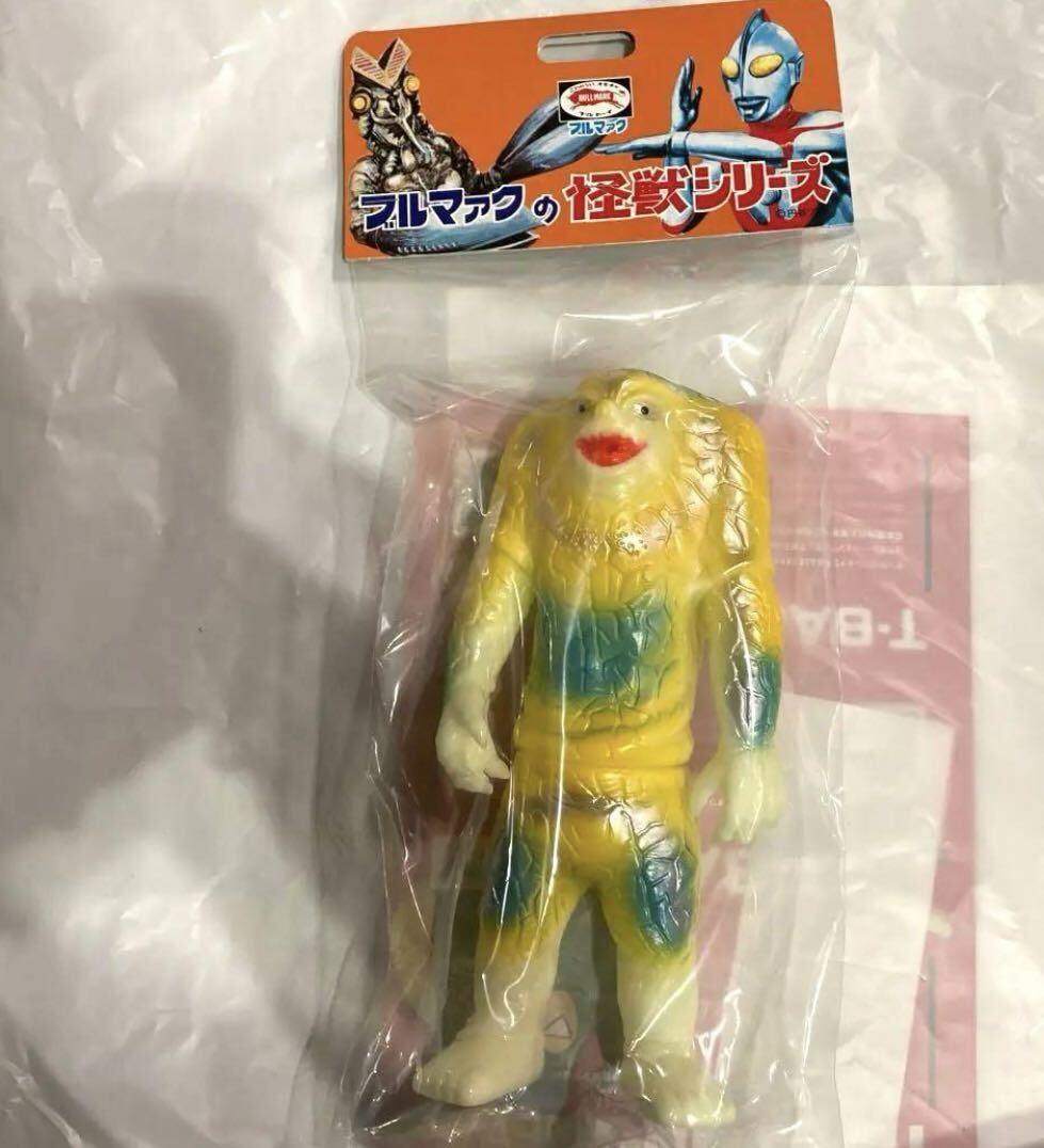 BULLMARK ブルマァク ブルマーク ジャミラ 約9cm 円谷プロ BULLMARK ブルマァク ブルマーク ジャミラ 約9cm 円谷プロ