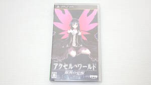 ■未開封・新品■PSP■ アクセル・ワールド ー銀翼の覚醒ー  /U002