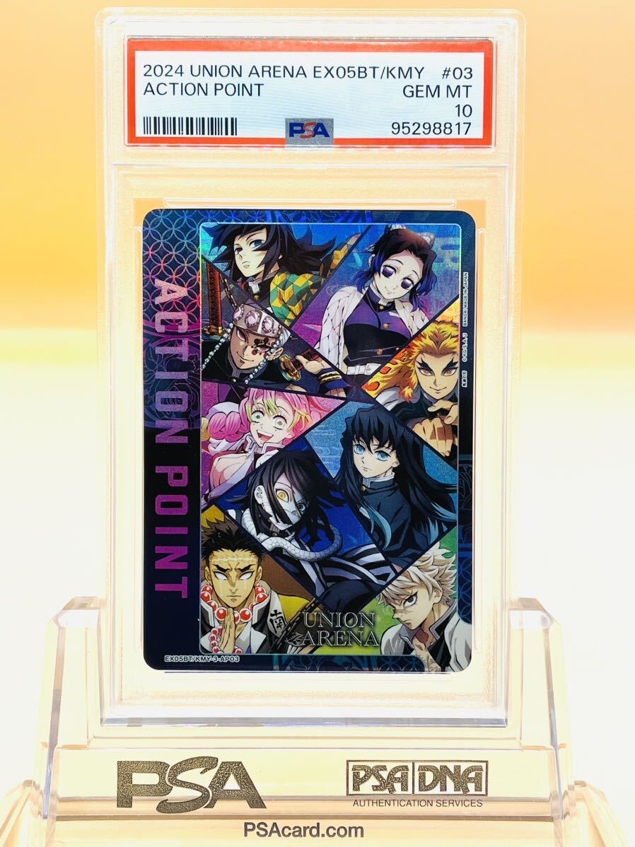 2025年最新】Yahoo!オークション -ユニオンアリーナ apの中古品