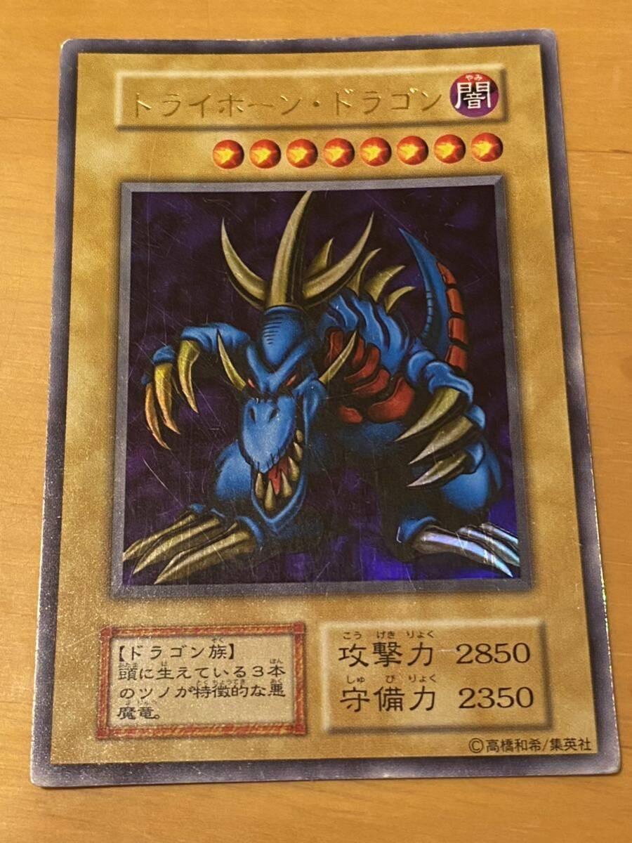 Yahoo!オークション -「トライホーンドラゴン」の落札相場・落札価格 Yahoo!オークション -「トライホーンドラゴン」の落札相場・落札価格