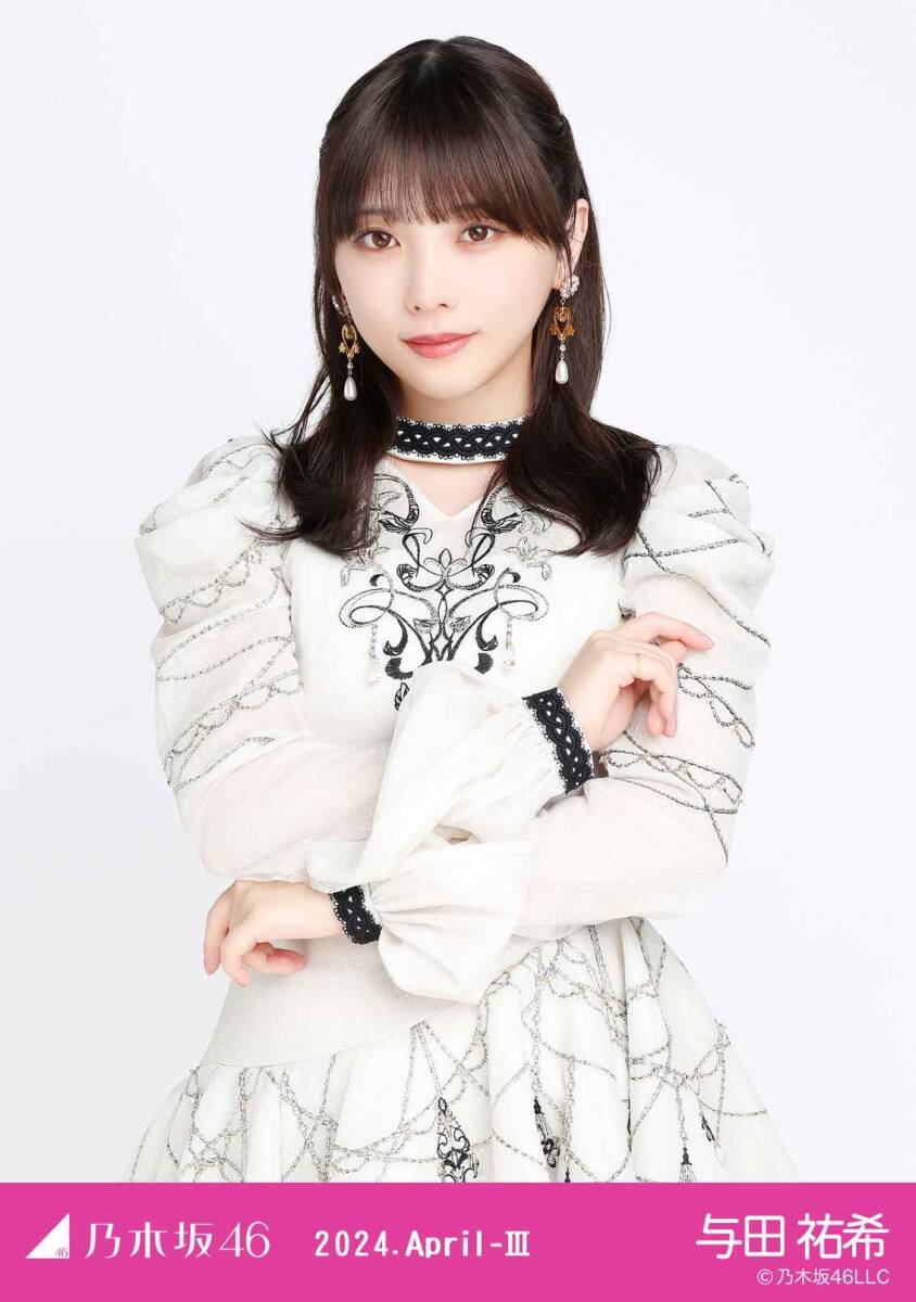 2025年最新】Yahoo!オークション -与田祐希 生写真 スペシャル 2025年最新】Yahoo!オークション -与田祐希 生写真 スペシャル