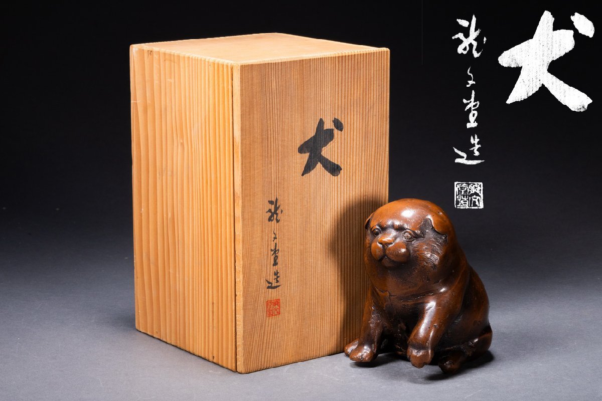 ◎古道具 庵々◎戦前 大正期 アールデコ 銅製 猫像◎置物