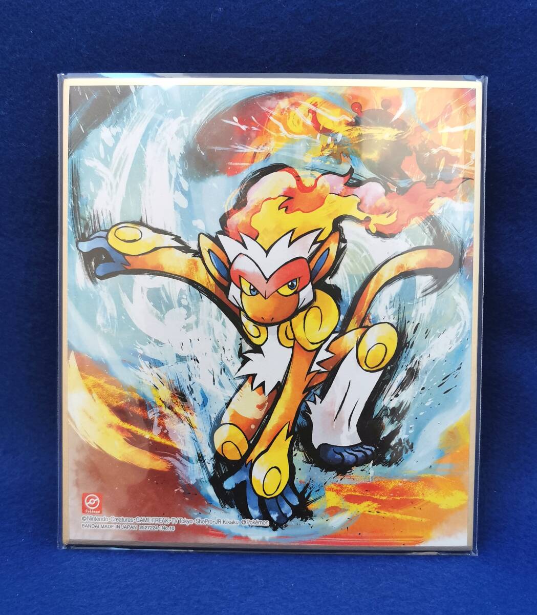 Yahoo!オークション -「色紙 art」(ポケットモンスター) (は行