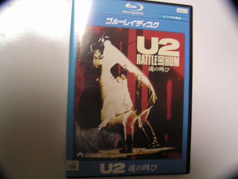 Yahoo!オークション -「u2 魂の叫び」(音楽) の落札相場・落札価格