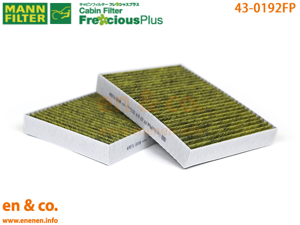 【高性能】BMW 5シリーズツーリング(G31) JL20用 MANN フレシャスプラス エアコンフィルター