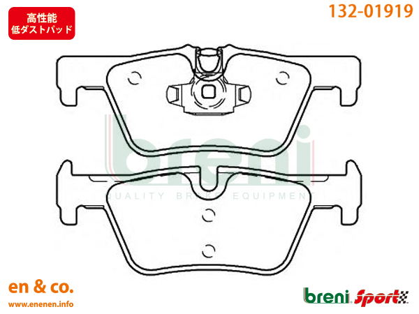 【高性能低ダスト】BMW 3シリーズ(F30) 8A20用 リアブレーキパッド+センサー