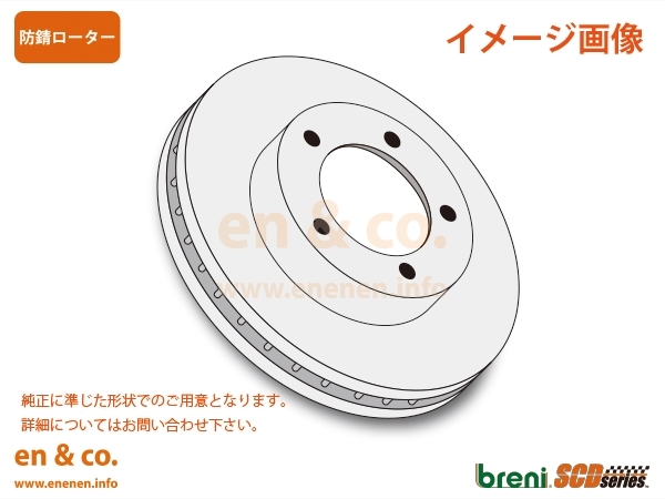 Audi アウディ A1 GBDAD用 フロントブレーキローター 左右セット