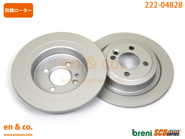 BMW MINI ミニクーペ(R58) SXJCWC用 リアブレーキローター 左右セット