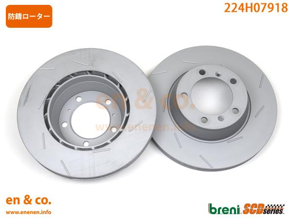 PORSCHE 911純 正ブレーキローター リアセット ポルシェ 911 リヤブレーキパッド ブレーキローター交換｜グー