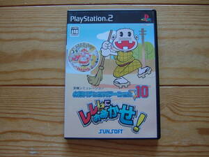 【PS2】 必殺パチンコステーションV10  レレレにおまかせ! / 動作確認済み