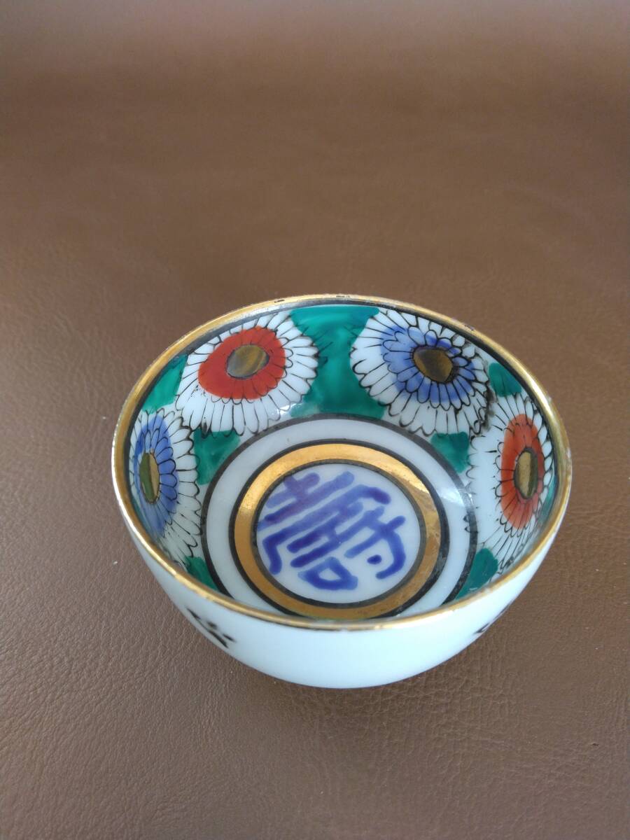 【即購入可】九谷焼／お猪口／25点まとめて／酒器／酒盃／酒杯／骨董／古美術／工芸 Yahoo!オークション -「九谷 おちょこ」の落札相場・落札価格