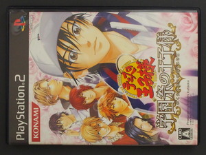 中古 SONY ソニー PlayStation2 プレイステーション2 コナミ KONAMI テニスの王子様 学園祭の王子様 SLPM66596 管理No.9319