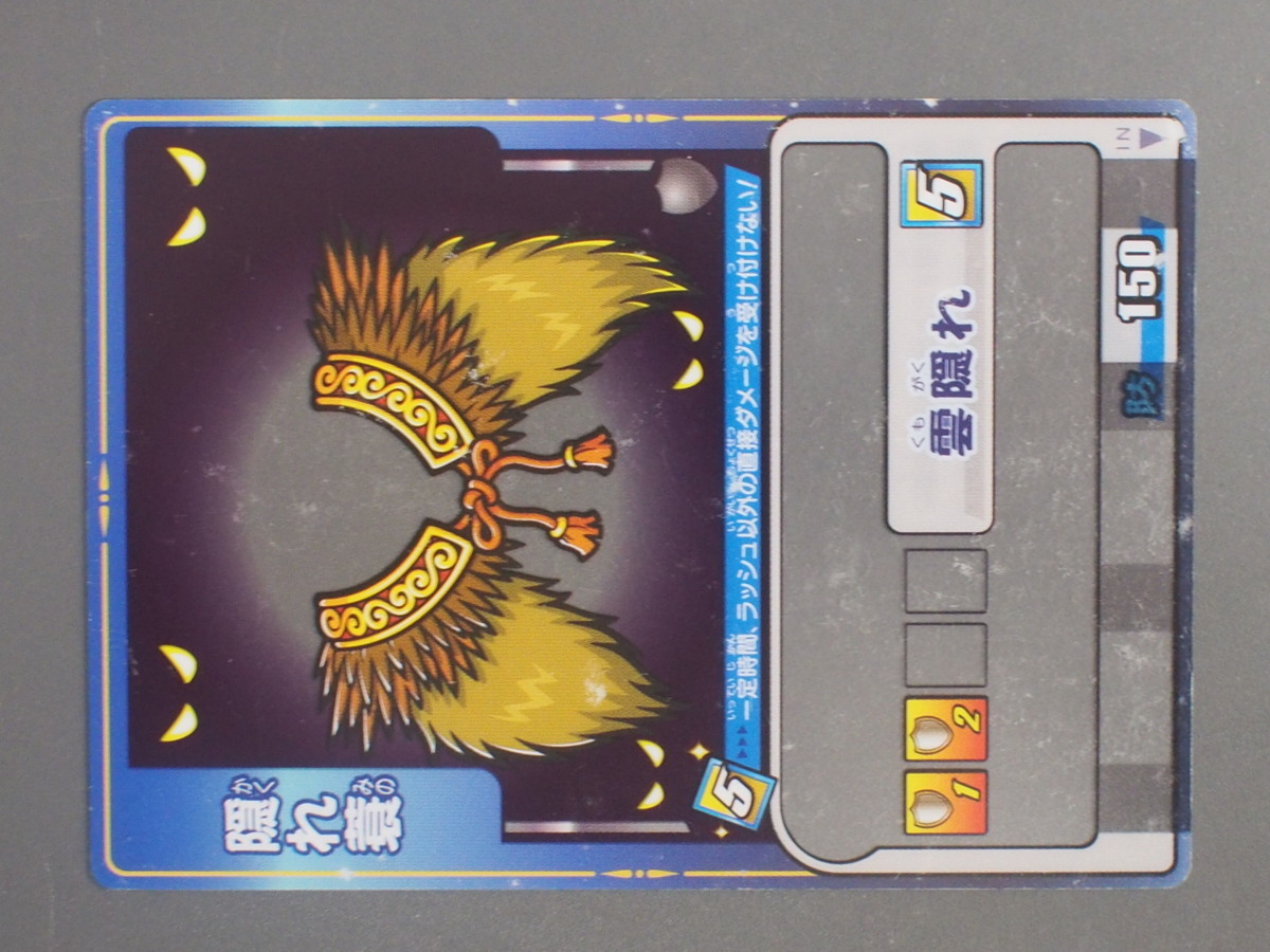 ゲッテンカ カードの値段と価格推移は?|3件の売買データから ゲッテンカ カードの値段と価格推移は?|3件の売買データから