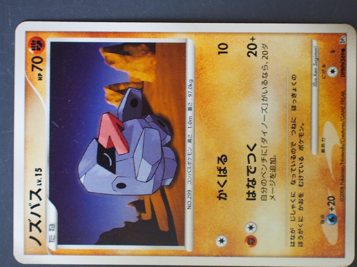 Yahoo!オークション -「ポケモンカード ピカチュウ プロモ Yahoo!オークション -「ポケモンカード ピカチュウ プロモ