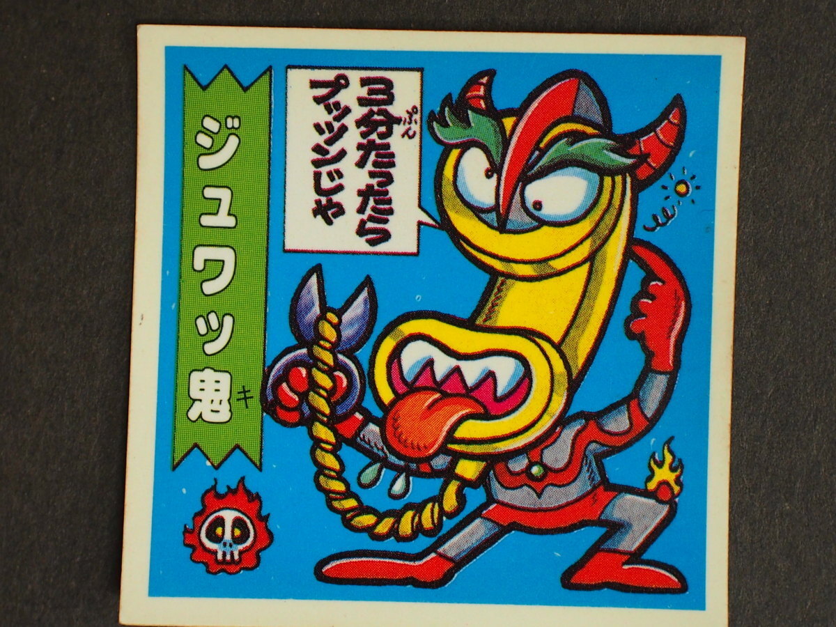 2025年最新】Yahoo!オークション -ドキドキ学園 レアの中古品 2025年最新】Yahoo!オークション -ドキドキ学園 レアの中古品