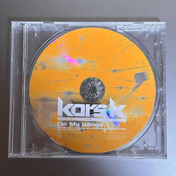 kors k 「On My Wings (REDALiCE + Masayoshi Minoshima Remix)」 (CD) 入手困難
