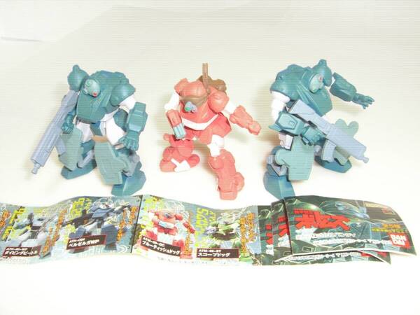 HG シリーズ 装甲騎兵 ボトムズ ブルーティッシュドッグ ダイビングビートル ガシャポン ガチャ バンダイ