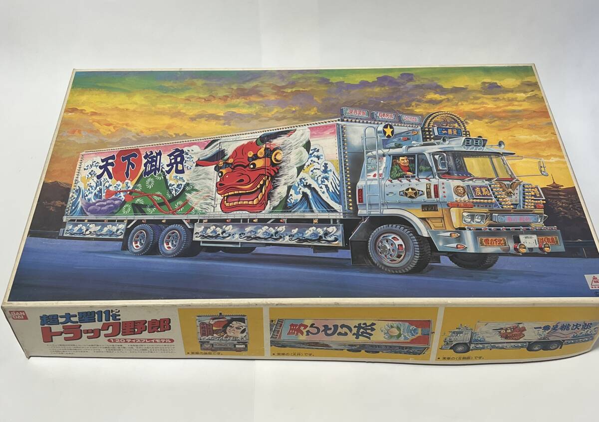 Yahoo!オークション -「20トラック野郎」(プラモデル) の落札 Yahoo!オークション -「20トラック野郎」(プラモデル) の落札