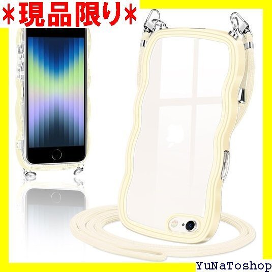 ☆送料無料☆ iPhone SE3 SE2 ケース ショルダー クリ 薄型 耐 アイフォンSE3/SE2/8/7 イエロー 713