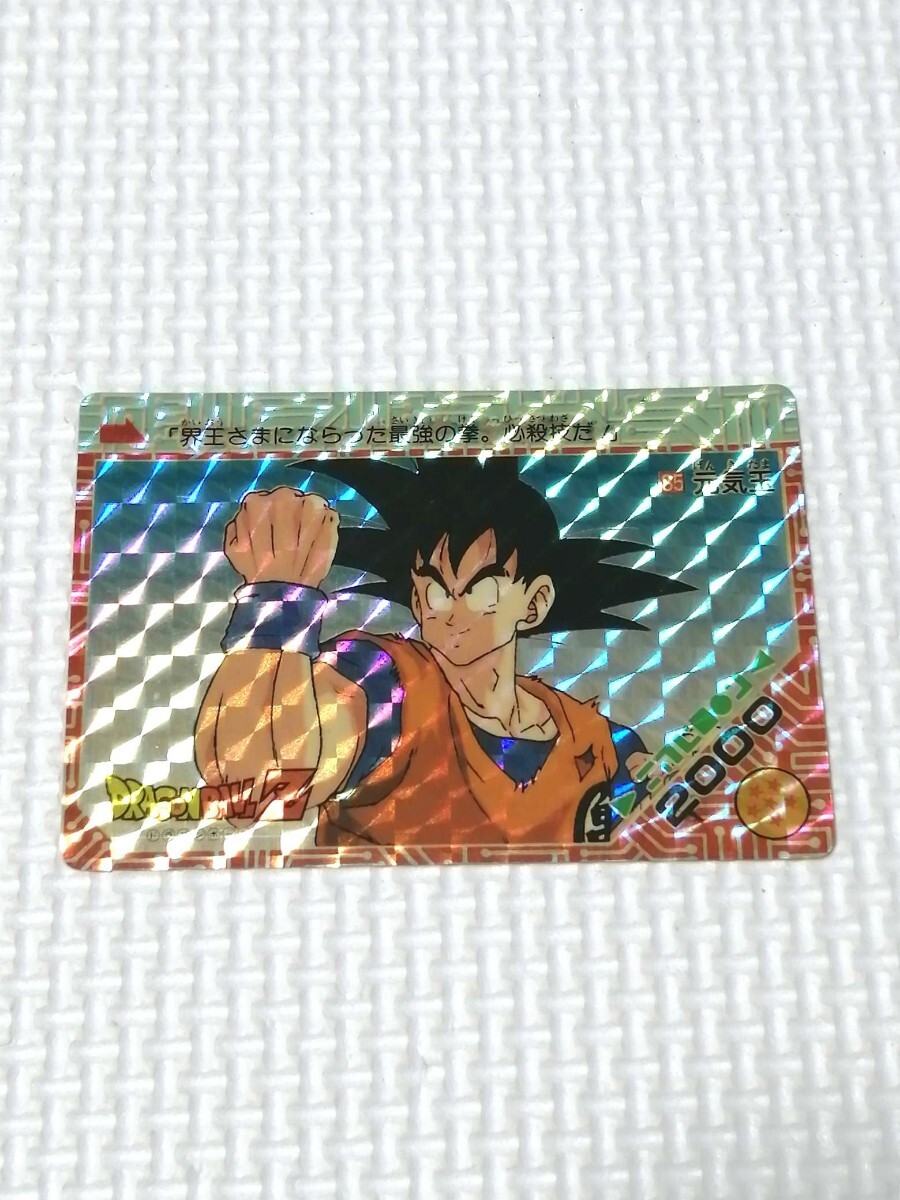 Yahoo!オークション -「no.85」(ドラゴンボールカードダス Yahoo!オークション -「no.85」(ドラゴンボールカードダス