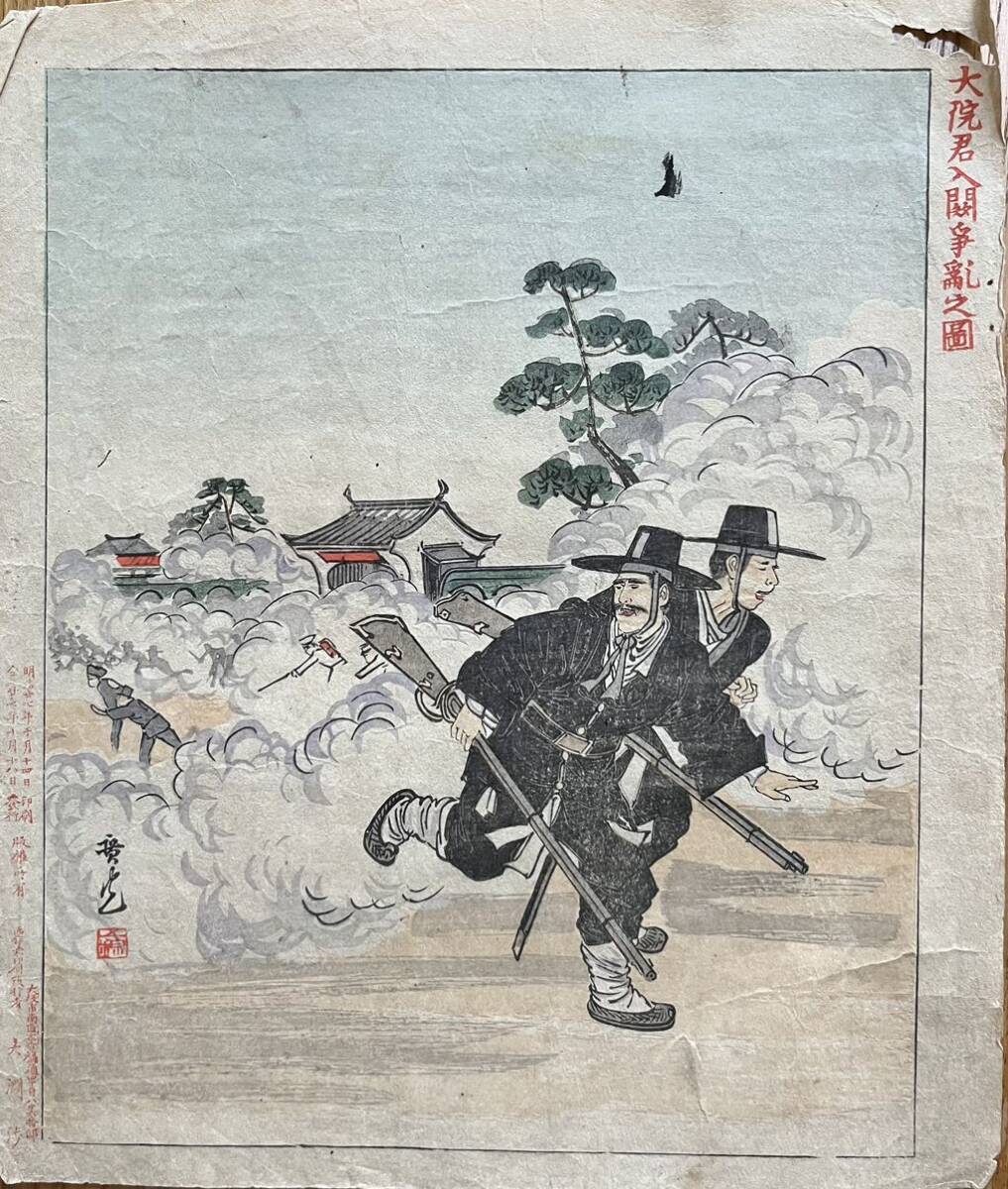 2025年最新】Yahoo!オークション -～湯川(絵画)の中古品・新品