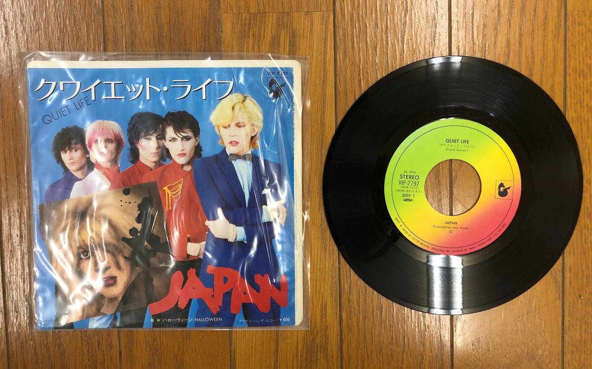Yahoo!オークション -「japan quiet life」(レコード) の落札