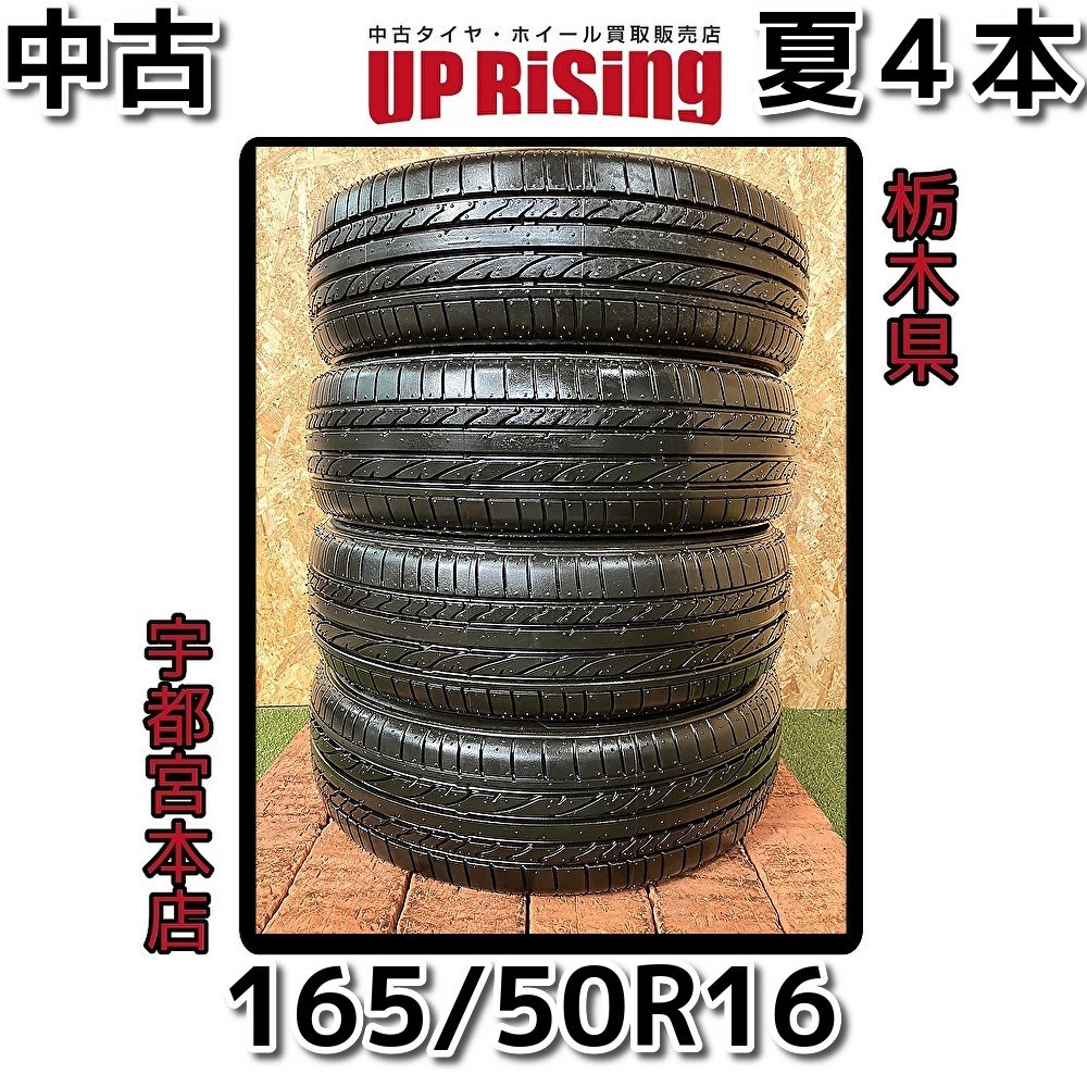 Yahoo!オークション -「(potenza ポテンザ) 165/50r16」(オン Yahoo!オークション -「(potenza ポテンザ) 165/50r16」(オン