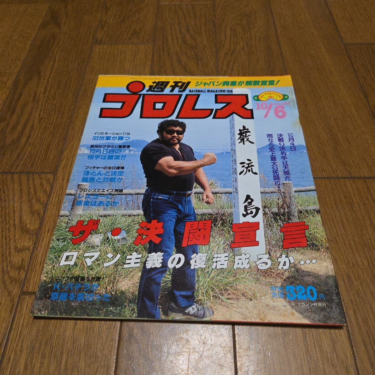 2024年最新】Yahoo!オークション -風間ルミ(本、雑誌)の中古品・新品・古本一覧 2024年最新】Yahoo!オークション -風間ルミ(本、雑誌)の中古品・新品・古本一覧