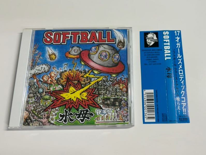 2025年最新】Yahoo!オークション -softball(音楽)の中古品・新品