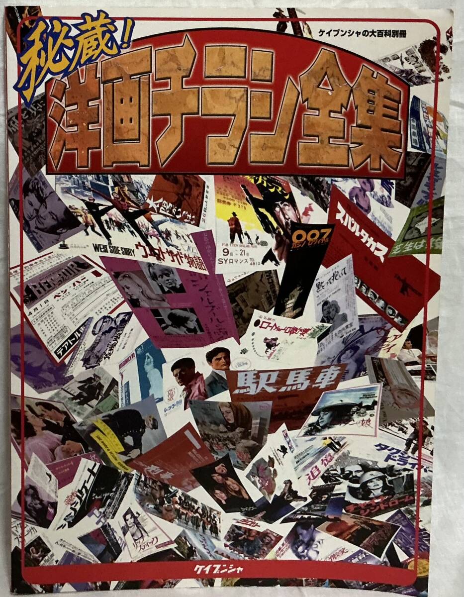 Goods Online Store Yahoo Directory auction >book, magazine