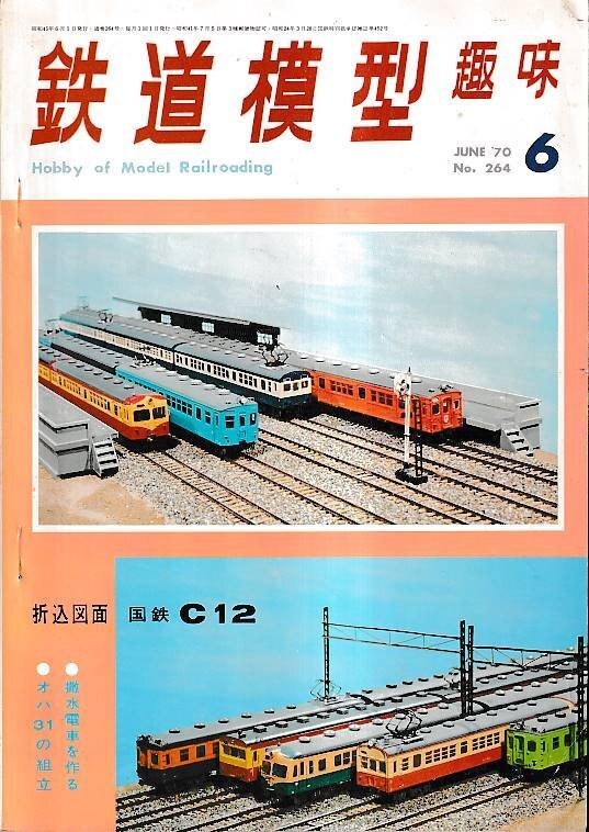 2025年最新】Yahoo!オークション -オハ31の中古品・新品・未使用 2025年最新】Yahoo!オークション -オハ31の中古品・新品・未使用