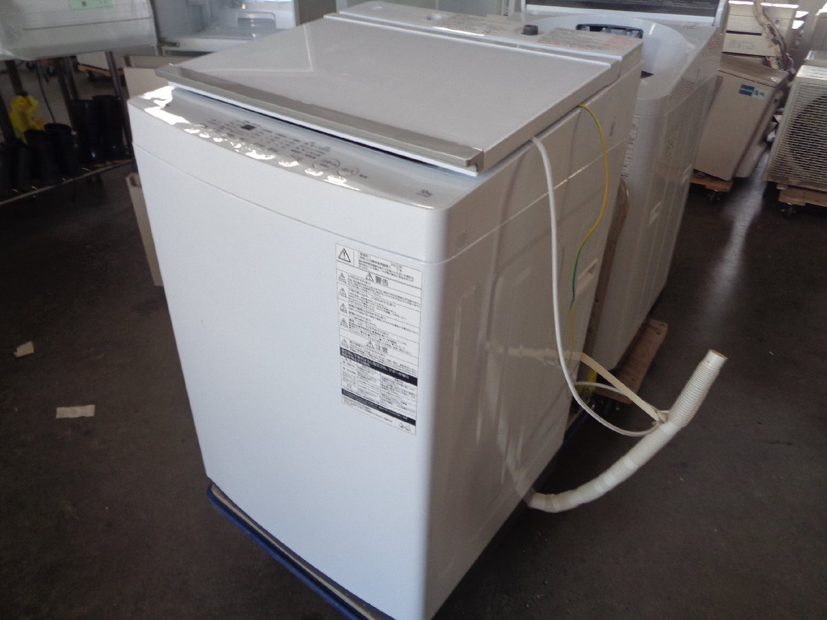 東芝 AW-7DH4(W) 全自動洗濯機 ZABOON 洗濯7kg ピュアホワイト