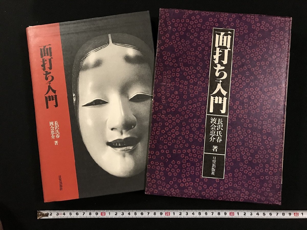 Yahoo!オークション -「長澤氏春」(本、雑誌) の落札相場・落札価格 Yahoo!オークション -「長澤氏春」(本、雑誌) の落札相場・落札価格