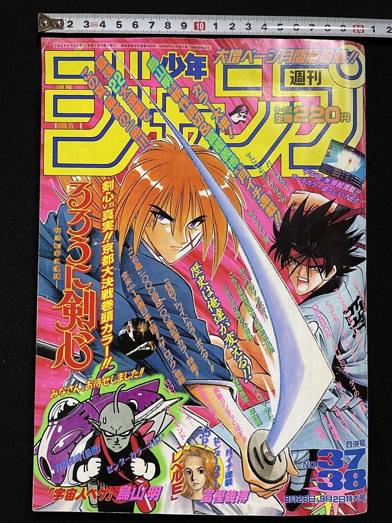 Yahoo!オークション -「1996年9月号」(本、雑誌) の落札相場 Yahoo!オークション -「1996年9月号」(本、雑誌) の落札相場