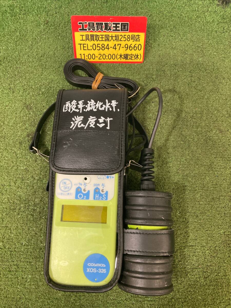 2025年最新】Yahoo!オークション -新コスモス電機の中古品・新品 2025年最新】Yahoo!オークション -新コスモス電機の中古品・新品