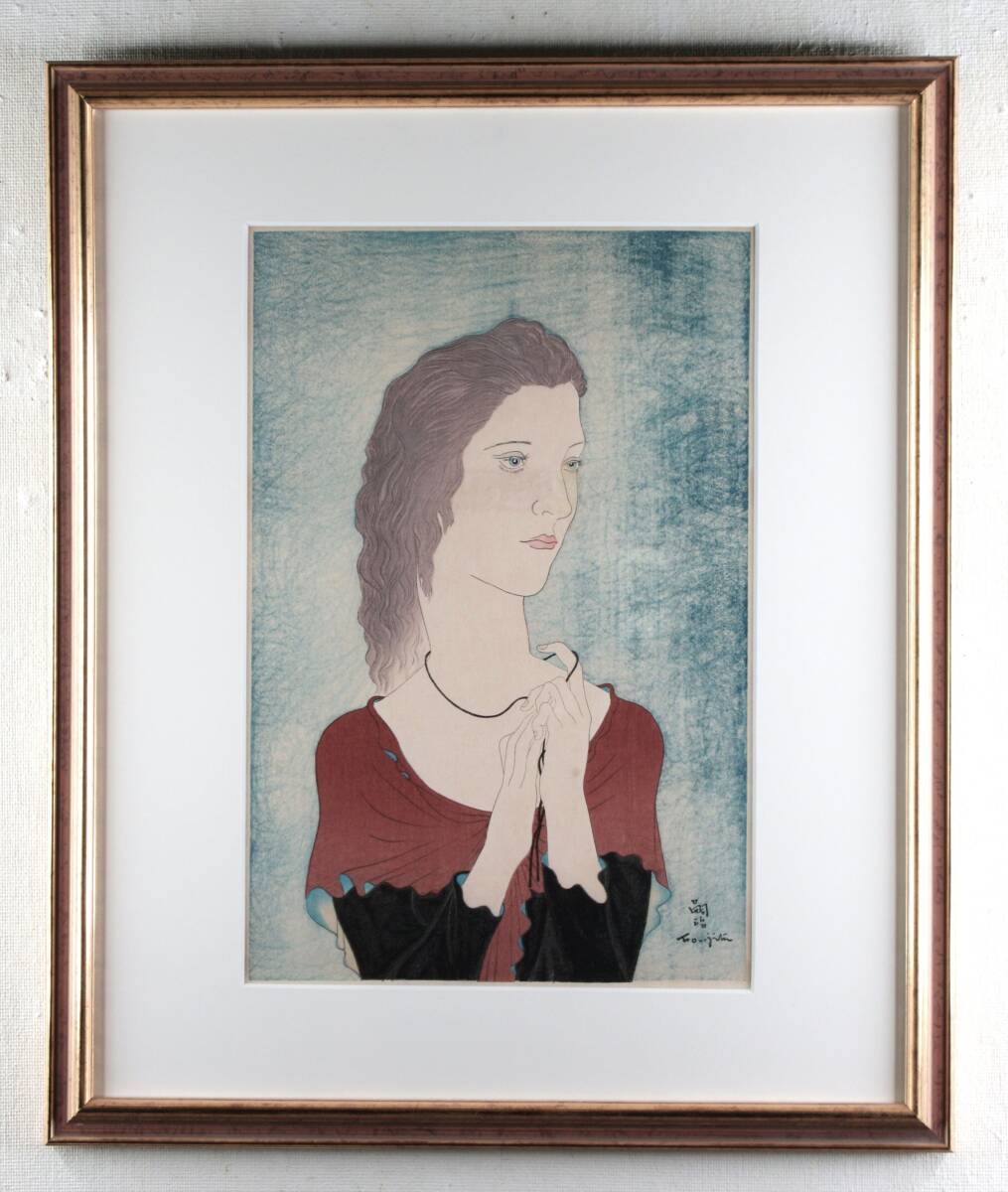 藤田嗣治 女性肖像 1923 肉筆水彩 額装 藤田嗣治女性肖像 1923肉筆水彩額装
