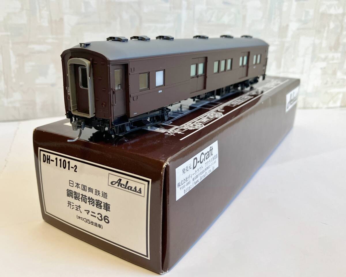 Yahoo!オークション -「アクラス ho」(鉄道模型) の落札相場