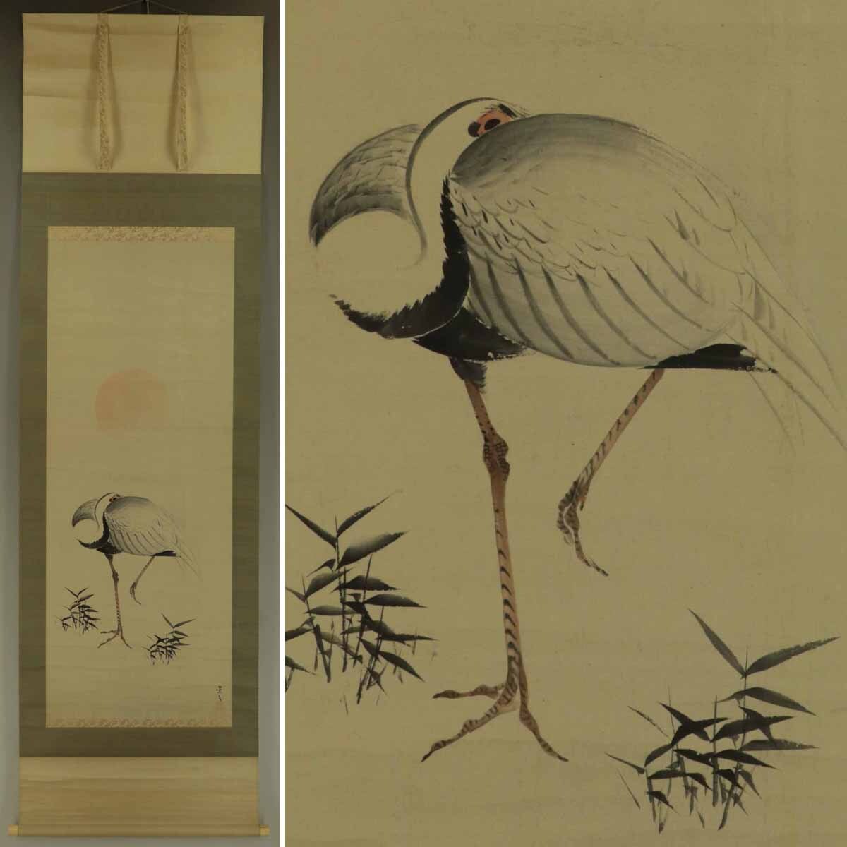 2025年最新】Yahoo!オークション -松村景文(絵画)の中古品・新品 2025年最新】Yahoo!オークション -松村景文(絵画)の中古品・新品