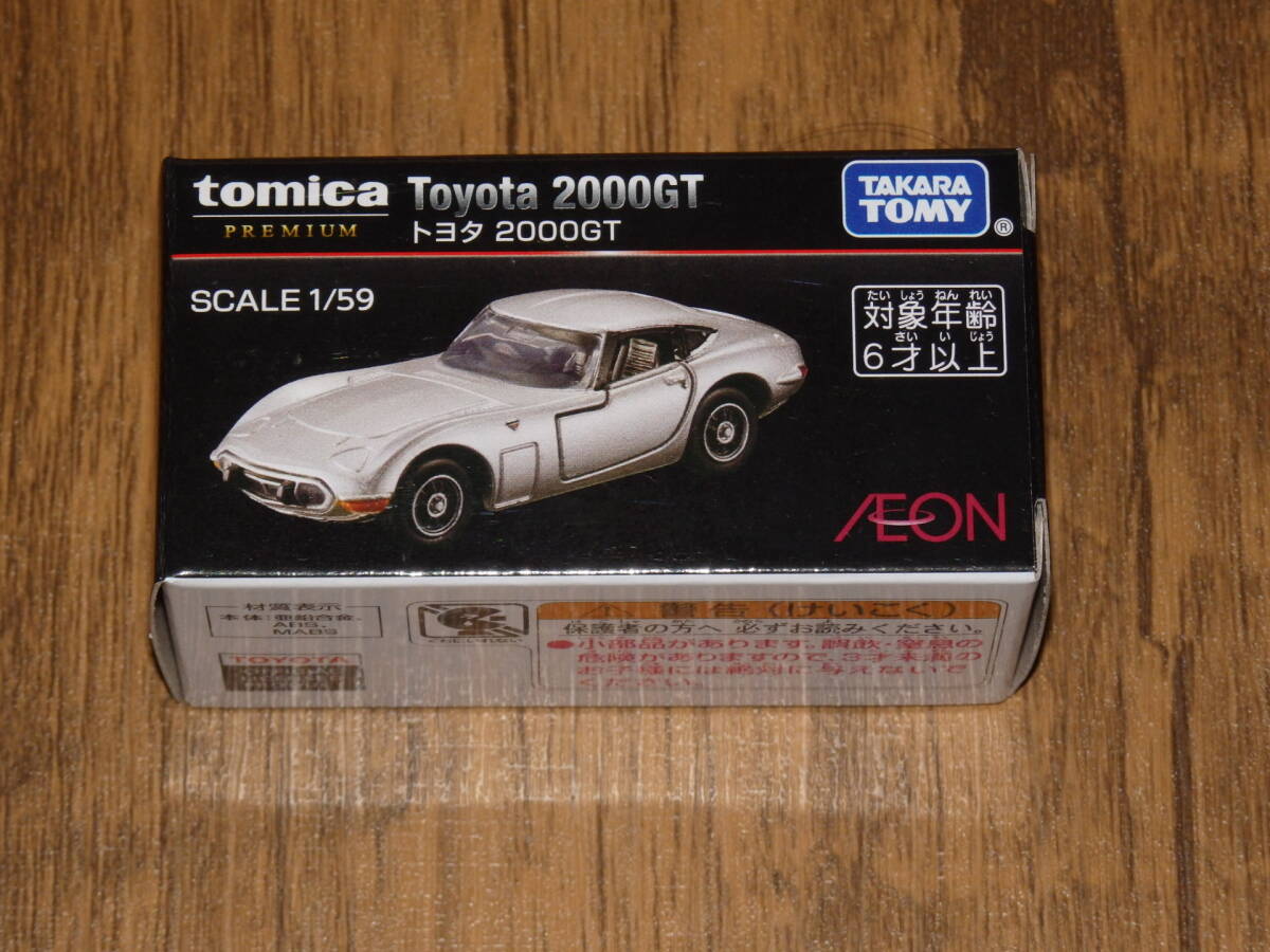 2025年最新】トミカ 2000GT イオンの商品一覧 - Yahoo!オークション 2025年最新】トミカ 2000GT イオンの商品一覧 - Yahoo!オークション