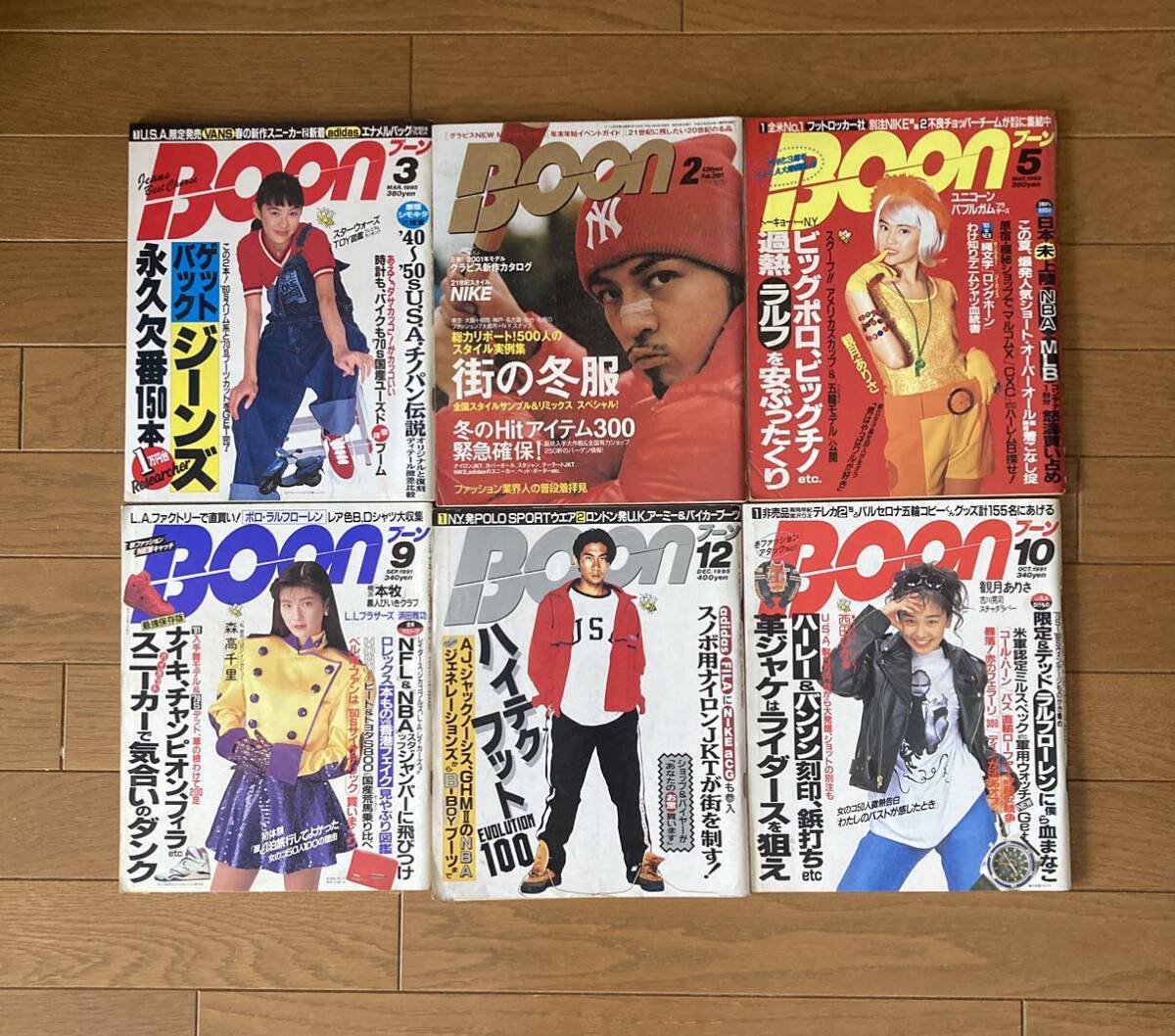 【激安セール】 Yahoo!オークション -「boon 雑誌」の落札相場・落札価格 その他