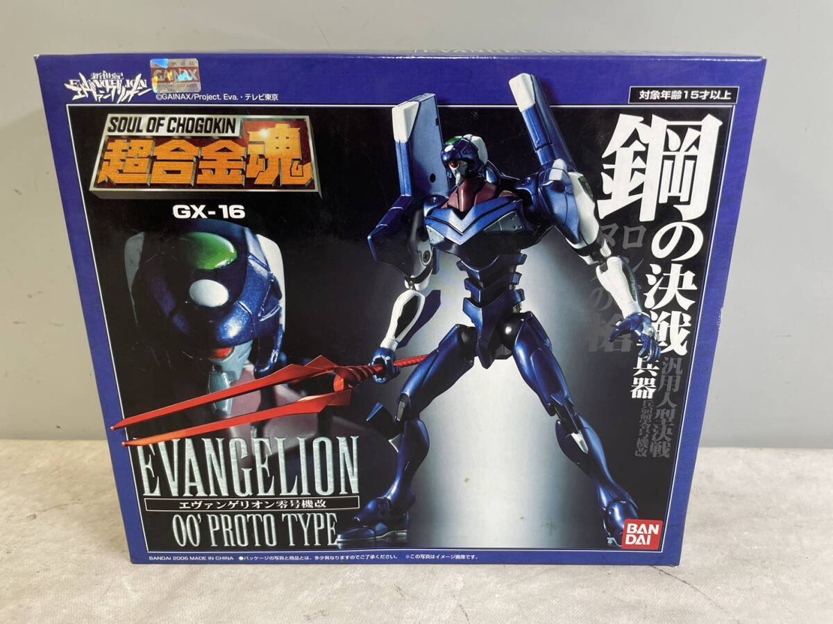 Yahoo!オークション -「gx-16」(新世紀エヴァンゲリオン Yahoo!オークション -「gx-16」(新世紀エヴァンゲリオン